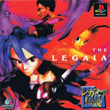 Legaia Densetsu (JP) box cover front